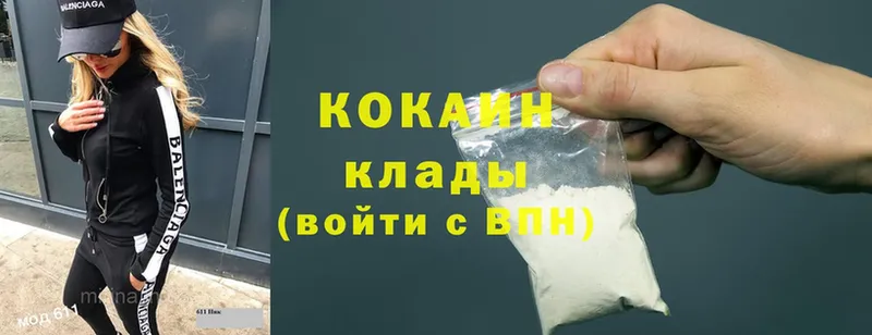 купить наркотики цена  Каргат  ОМГ ОМГ как войти  КОКАИН Колумбийский 