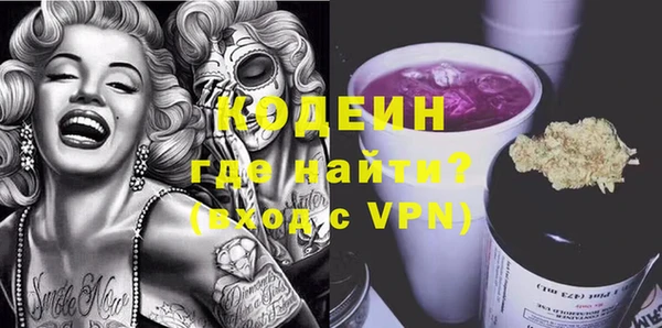 мефедрон VHQ Балабаново