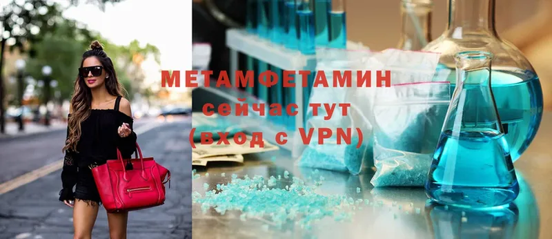 Метамфетамин Methamphetamine  гидра   Каргат  как найти закладки 